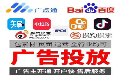 SEM代运营推广公司成功案例，助力企业转型升级