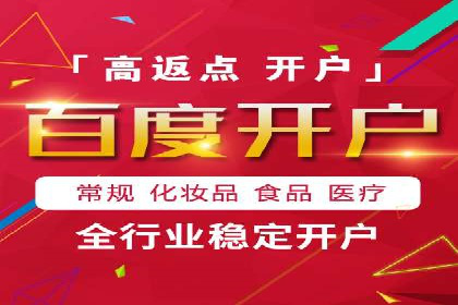 信息流营销案例：跨界合作打造爆款产品