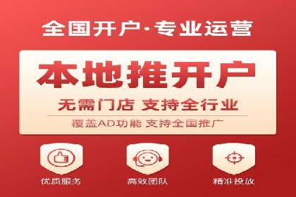 竞价端口开户全流程案例解析